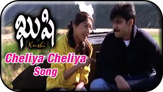 Kushi Telugu Movie Video Songs  Cheliya Cheliya Song  Pawan Kalyan  Bhumika  Shemaroo Telugu [upl. by Clovis475]