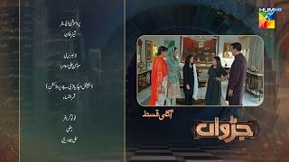 Judwaa  Episode 25 Teaser  01 Mar 25  Aina Asif amp Adnan Raza Mir  Momina Duraid Dramas  HUM TV [upl. by Abas812]