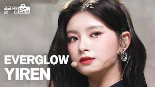 플리캠 4K EVERGLOW YIREN First 에버글로우 이런ㅣSimply KPop Ep 470 [upl. by Mccreary922]