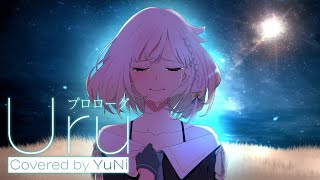 プロローグ  Covered by YuNi【Uru】 [upl. by Burn]