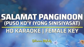 Salamat Panginoon Puso Koy Iyong Sinisiyasat  KARAOKE  Female Key [upl. by Lotson]