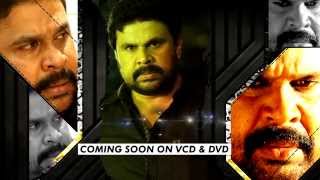 Avatharam Malayalam Movie  VCD amp DVD Releasing Soon [upl. by Enidaj183]