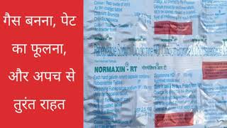 Normaxin RT capsule use sidifect full review in hindi [upl. by Oirotciv485]