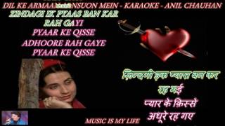 DIL KE ARMAAN AANSUON MEIN BAH GAYE  karaoke With Scrolling Lyrics Eng amp हिंदी [upl. by Semajwerdna23]