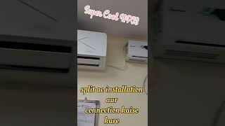 Split ac connection wiring aur installation kaise kare supercoolup53 viralvideo youtubeshorts [upl. by Ataeb]