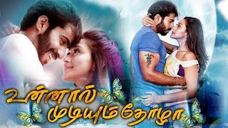 Tamil Movies 2020 Full Movie  Unnal Mudiyum Thozha  Tamil Full Movie Latest 2020  New Tamil Movie [upl. by Akired]