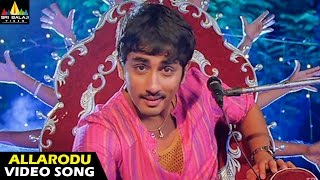 Baava Songs  Allarodu Okkade Video Song  Siddharth Pranitha  Sri Balaji Video [upl. by Emmuela10]