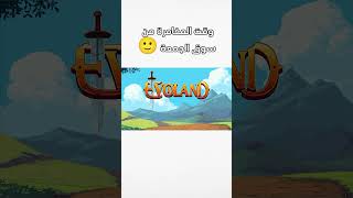 explore اكسبلور funny العاب [upl. by Eeb]