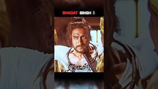 MAI BHII RUKNE WALA NAHI HUU  BHAGAT SINGH  shorts bhagatsingh indianarmy [upl. by Uta]