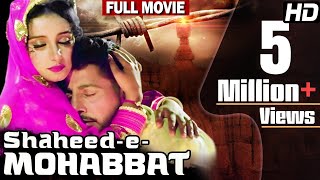 Shaheed E Mohabbat Boota Singh Full Movie  Gurdas Maan Latest Hindi Dubbed Punjabi Movie  HD Movie [upl. by Airdnoed]