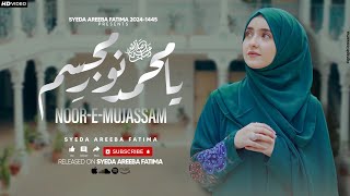 Syeda Areeba Fatima  Ya Muhammad ﷺ Noore Mujassam  New Naat 2024  Official Video [upl. by Lesh669]