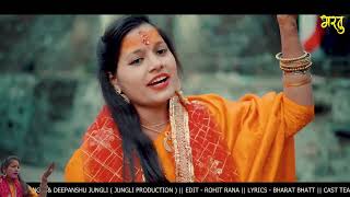 CHANDIKA MAYI SINGER SANTOSHI PANWAR [upl. by Tsan]