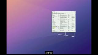 Unlocker 없이 작업관리자로만 가족 제한기능 없애기24315 기준 안막힘 [upl. by Towill]