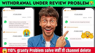 Go Share Withdrawal Under Review Problem  Go share withdrawal review problem [upl. by Ecam]