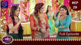 Aaina  New Show  12 January 2024  Full Episode 29  आईना   Dangal TV [upl. by Nancey]