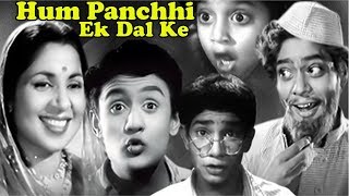 Hum Bachche Hain  Asha Bhosle Suman Kalyanpur Hum Panchhi Ek Daal Ke Song [upl. by Gnahc]