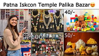 Patna Iskcon Temple Palika Bazar Full Tour😍  रु 10 से 500 तक कि सारी चीजें यहीं मिलेगी आपको [upl. by Divine]