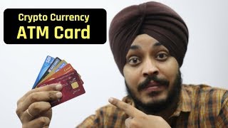 CryptoCurrency ATM Card  Withdraw Bitcoins Through ATM Card Anywhere in the Word  Bitcoin ATM Card [upl. by Uno]