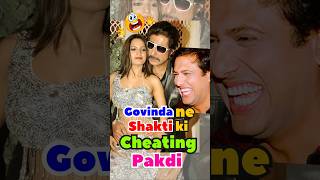 Govinda Ne Shakti ko NangayHaatho Pakda 😱 govinda shaktikapoor bluntbasterds bollywoodgossips [upl. by Bergstein]