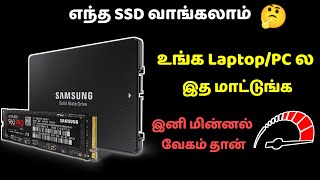 Types of SSD Explained  SATA vs M2 SATA vs M2 NVMe  Which SSD you Should Buy  In Tamil [upl. by Sanbo]