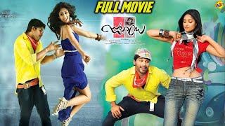 Julayi జులాయి Telugu Full HD Movie  Allu Arjun  Ileana D Cruz  Trivikram Srinivas  TVNXT [upl. by Noxaj]