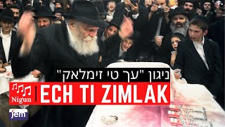 Niggun quotEch Ti Zimlakquot  The Lubavitcher Rebbe [upl. by Aruat671]