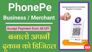 PhonePe Business  Phonepe Merchant Account Kaise Banaye  How to use PhonePe BusinessMerchant App [upl. by Atteloj644]