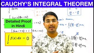 Cauchy Integral Theorem [upl. by Cariotta]