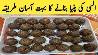 alsi ki piniya banane ka tarika  السّی کی پینیا ریسیپی  alsi ki pinni recipe by Firdous food [upl. by Gare]