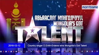 Country singer O Enkh Erdene wins Mongolia’s Got Talent [upl. by Einre986]