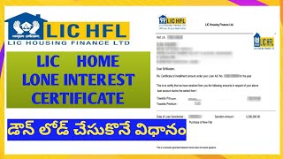 How to Download LIC Home Loan Interest Certificate  Home Loan Interest Certificate [upl. by Cynthia443]