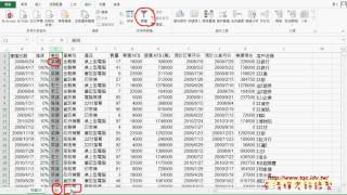 01 利用EXCEL篩選功能與錄製巨集製作查詢系統 [upl. by Aelyak]