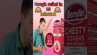 Benylin chesty cough syrup Remix2you skincare cough cought [upl. by Gwenn947]