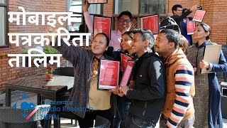 Mobile Journalism Training to Nepali Journalists 201819 [upl. by Ahsaenat]