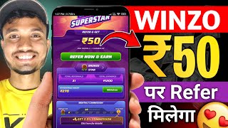 😍winzo me refer karke paise kaise kamaye  winzo me refer ka paisa kaise milega  earning app 2025 [upl. by Llemhar]