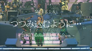 つつみ込むように… 〜23rd Anniversary Edition〜（Vocal track from THE TOUR OF MISIA 19992000） [upl. by Lairret922]