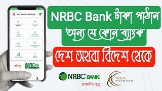 NRBC Bank To Other Bank Money Transfer  BEFTN Fand Transfer  RTGS  NPSB  Techprobash [upl. by Ada]