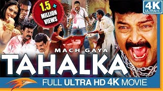 Mach Gaya Tahalka Hindi Dubbed Full Length Movie  Rajasekhar Anjala Javeri  Eagle Hindi Movies [upl. by Naek]