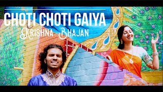 Choti Choti Gaiya Chote Chote Gwal Lyrics and Translation  Krishna Bhajan  Aks amp Lakshmi [upl. by Ransell]