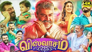 Viswasam Full Movie In Tamil  Ajith Kumar  Nayanthara  Jagapathi Babu  Siva  Facts amp Review [upl. by Terena]