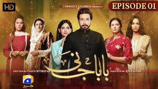 Baba Jani Episode 01  HD Eng Sub  Faysal Qureshi  Faryal Mehmood  Madiha Imam  HAR PAL GEO [upl. by Issac]