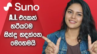 සින්දු හදන SUNO AI Sinhala [upl. by Diet]