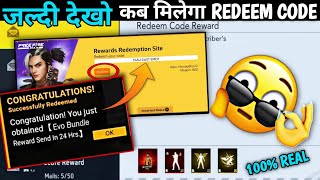 Redeem Code Kab Milega FF MAX Rewards Redemption Website Kya hai  Free Fire Redeem Code Today ff [upl. by Curcio941]