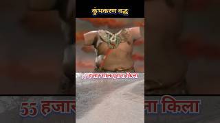 Samay Bada Balwan Re Bhaiya  bhakti Song trending shorts viralvideo shreeram status [upl. by Nnainot290]