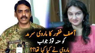 Asif Ghafoor Good Reply To Marvi Sirmed Marvi Sirmed Latest Tweet [upl. by Cheney84]