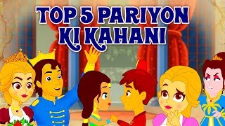 Top 5 Pariyon Ki Kahani  Snow White  Cinderella  Aladdin  Fairy Tales In Hindi  Kahaniya [upl. by Nicolau]