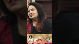 Skin Care Tips  Home Remedies  Morning With Fiza [upl. by Nic758]