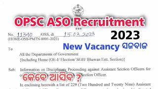 OPSC ASO Recruitment 2023 Important Update  Official Notification [upl. by Ordnaxela]