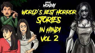 School Ki Wo Raat triggeredinsaan StoryTime  सच्ची Horror कहानी  Khooni Monday E107 🔥🔥🔥 [upl. by Shauna890]