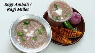 Ragi Ambali Recipe in Kannada  ರಾಗಿ ಅಂಬಲಿಗಂಜಿ  Finger Millet Porridge recipe  Rekha Aduge [upl. by Llebyram]